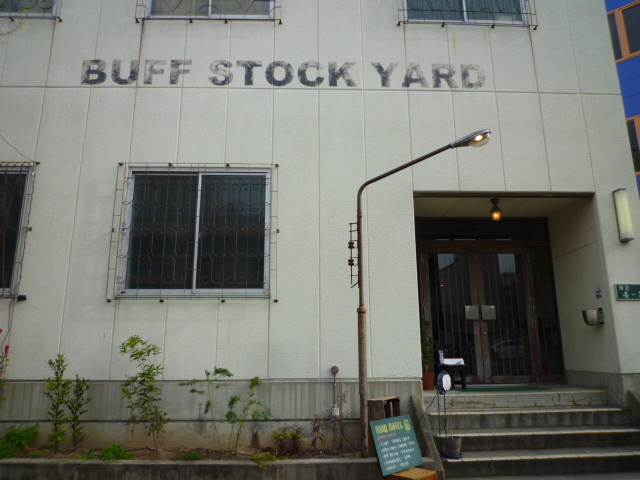 Buff Stock Yard バフストックヤード くろにゃんの孤高のグルメ だめだめダイエット Buff Stock Yard バフストックヤード くろにゃんの孤高のグルメ だめだめダイエット