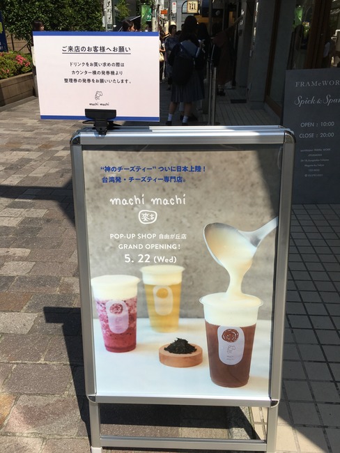 1F1AB870-7CF9-4DFE-AB70-CCAE60D44A61