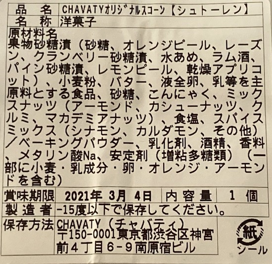 CE312451-C8C8-4BCC-80A8-339523783C7C
