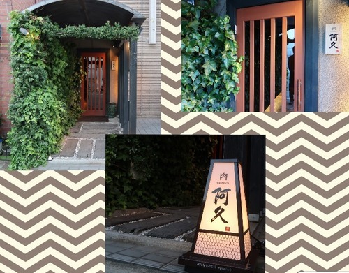 Collage 2017-06-11 16_48_23