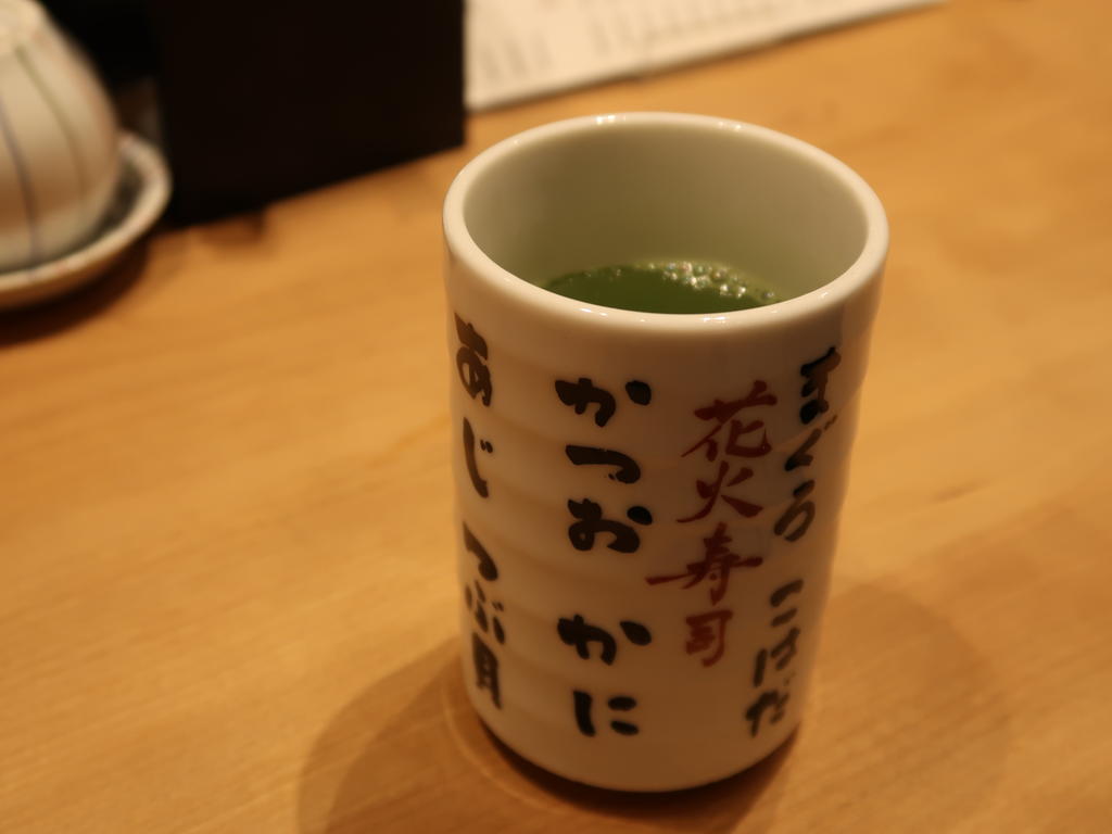花火のようにきれいな盛り付けのお寿司盛合せ 花火寿司 くろにゃんの孤高のグルメ旅 花火のようにきれいな盛り付けのお寿司盛合せ 花火寿司 くろにゃんの孤高のグルメ旅