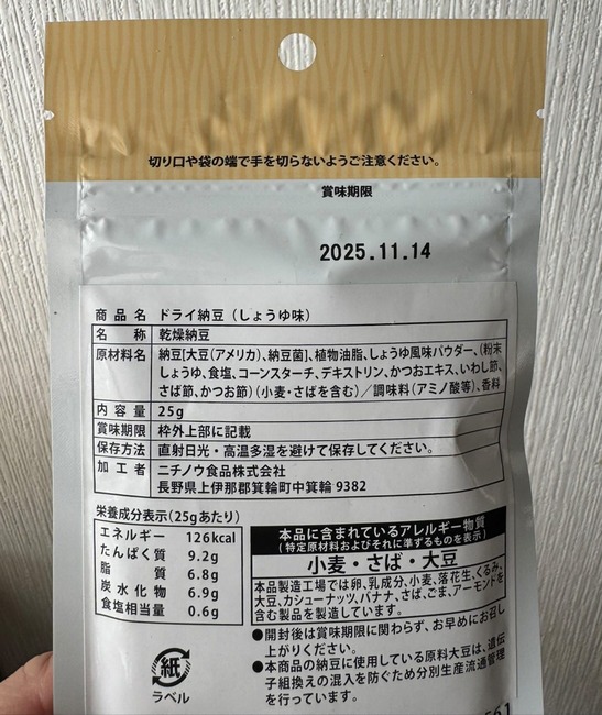 530460386_853114330447541_1154589405174763428_n