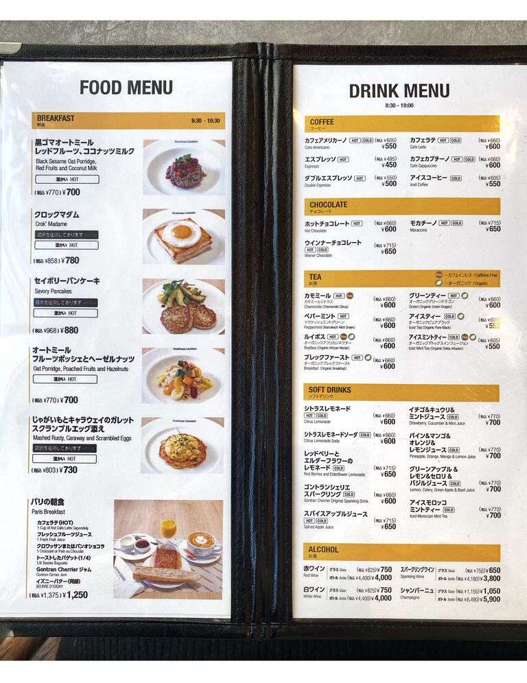 日本再上陸 青山でパリの朝食 ゴントラン シェリエ 東京青山店 実食 口コミ ブログ くろにゃんの孤高のグルメ旅