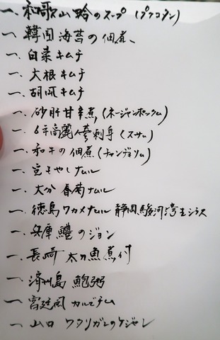 20170524190902_IMG_4659