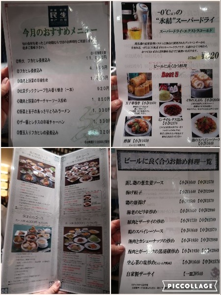 Collage 2018-02-24 12_29_31