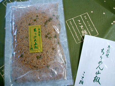 0811f05a.jpg
