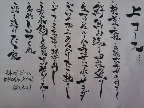 17553615_1238630756251822_583126120641055532_n