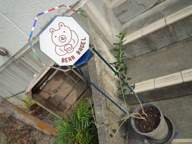 Buff Stock Yard バフストックヤード くろにゃんの孤高のグルメ だめだめダイエット Buff Stock Yard バフストックヤード くろにゃんの孤高のグルメ だめだめダイエット