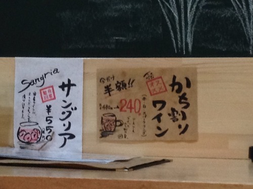 2015-06-13-19-05-19
