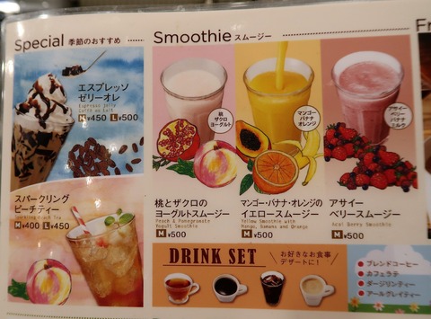 20170520173825_IMG_4066