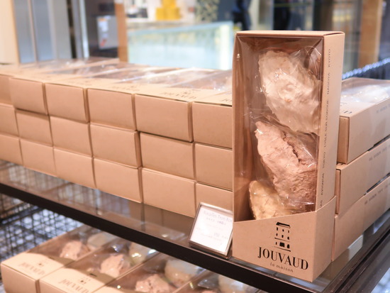 4CB059A7-F962-4E00-A757-FD7370C48907