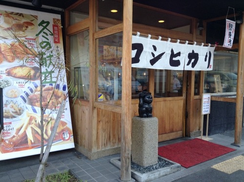 IMG_7246 (640x478) (640x478)