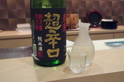 20170420193924_IMG_0393