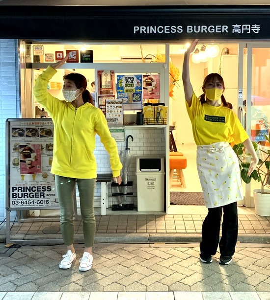 女子のミカタ プリンセスバーガー バナナの神様 高円寺 実食 口コミ ブログ くろにゃんの孤高のグルメ旅 女子のミカタ プリンセスバーガー バナナの神様 高円寺 実食 口コミ ブログ くろにゃんの孤高のグルメ旅