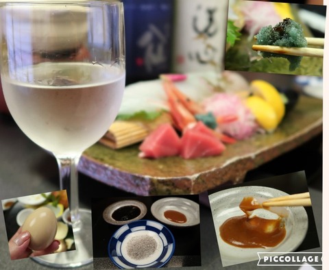 Collage 2017-05-01 20_22_14