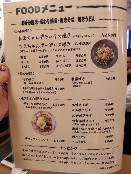 20171214181810_IMG_9298