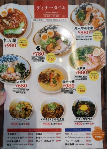 20170531122524_IMG_5342