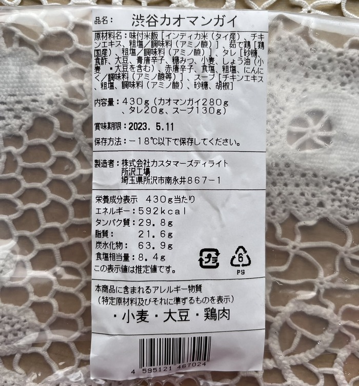 7D7DFB2B-FEC4-412E-BADE-2ACD026AD508