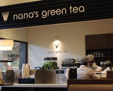 Nana S Green Tea ナナズグリーンティ イオンモール伊丹 くろにゃんの孤高のグルメ旅