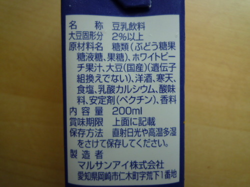 100708 020