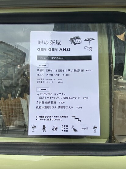 7D6CDC8D-BBD0-4440-B00F-63A0AFCCB015