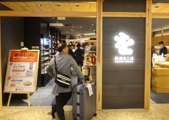 59D66E42-009A-4A64-BA14-1BEEE3754621