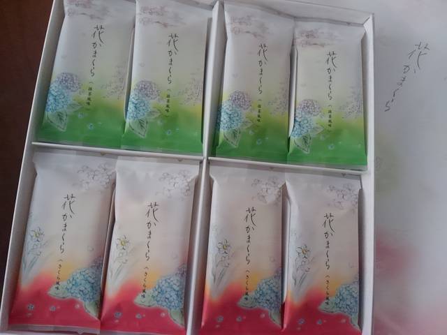 花かまくら 鎌倉五郎本店 くろにゃんの孤高のグルメ だめだめダイエット 花かまくら 鎌倉五郎本店 くろにゃんの孤高のグルメ だめだめダイエット