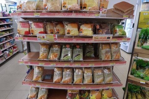 20170428110206_IMG_1314