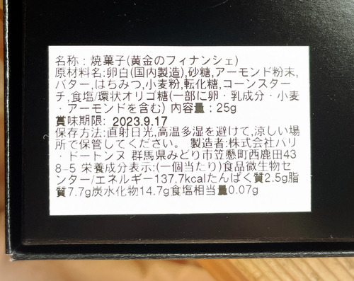 IMG-6120