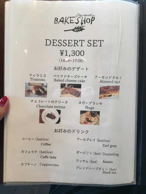 1EC8EB37-50A4-434B-9DED-50BDFE6772F8