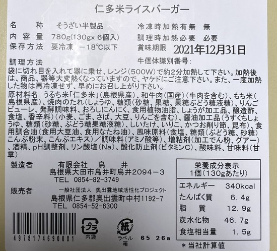 4D7576C7-6FE2-4D97-862D-195C2AC1771F