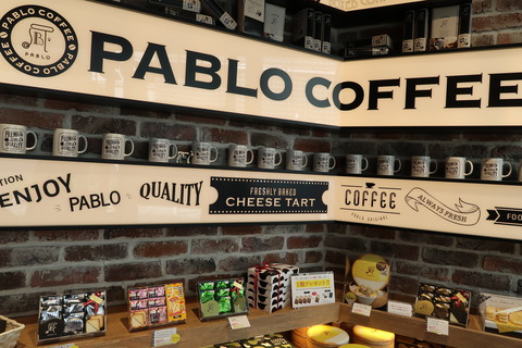 20170522134351_IMG_4249