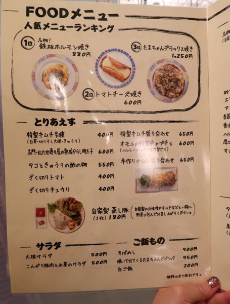 20171214181114_IMG_9288