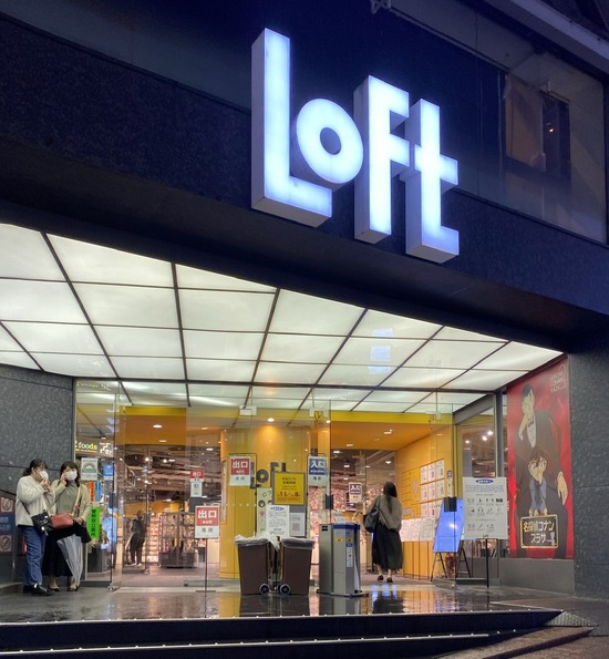 AF6440E8-849E-4A6E-87FB-BF4F6998FC71