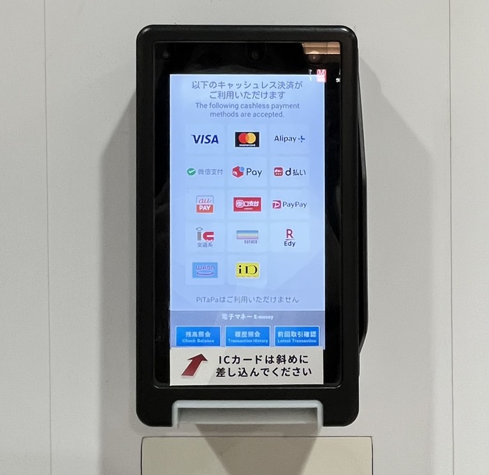 2BE2140E-5479-4952-95E2-4024D6C6E3B8