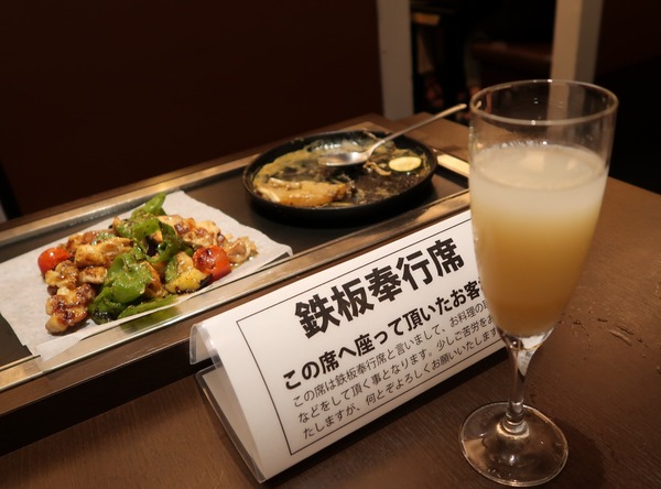 20170727190220_IMG_2291