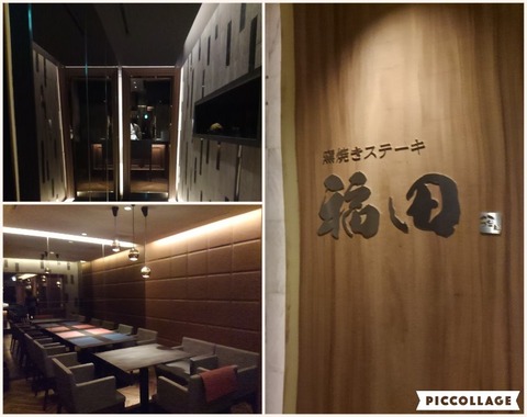 Collage 2017-02-23 23_17_17