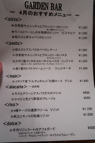 20170424200048_IMG_0868