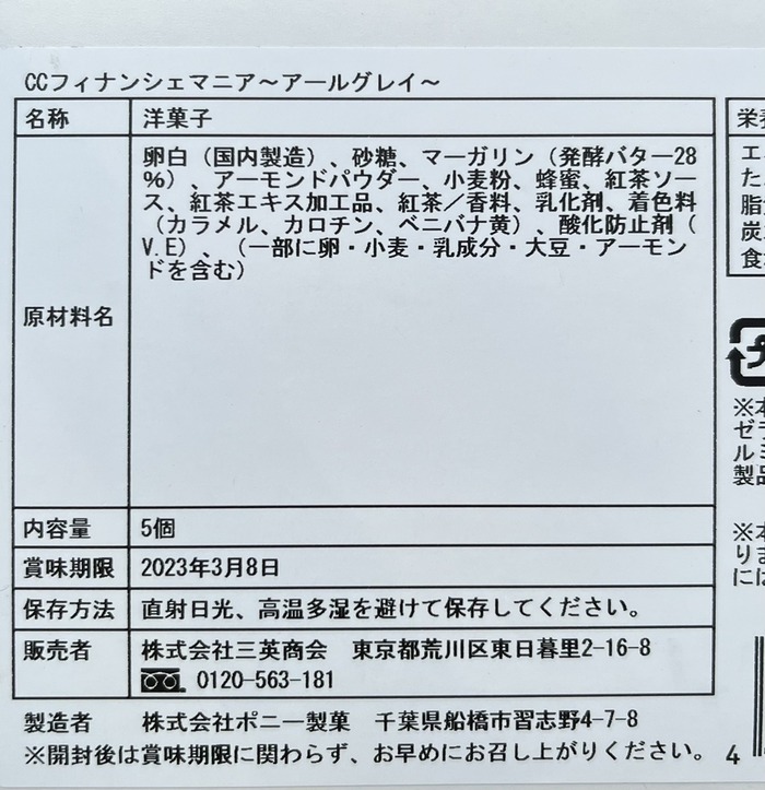48A0D8E6-50CF-46E5-9E92-91FFCC9C5C77