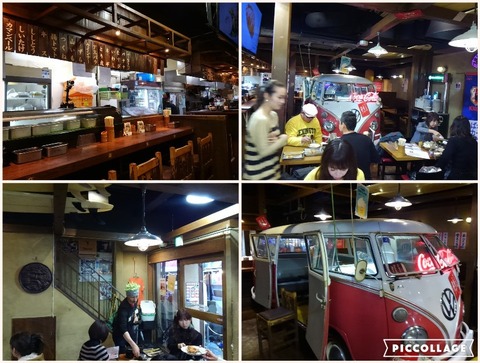 Collage 2017-02-02 21_27_16