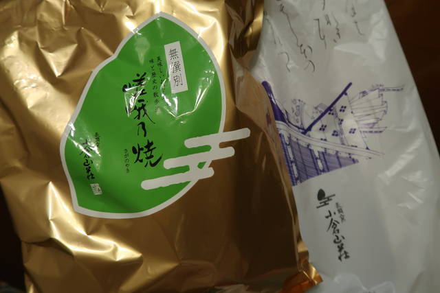 毎月5日 日は無撰別の日 小倉山荘 大阪高島屋 くろにゃんのだめだめダイエット グルメと美と旅 毎月5日 日は無撰別の日 小倉山荘 大阪高島屋 くろにゃんのだめだめダイエット グルメと美と旅