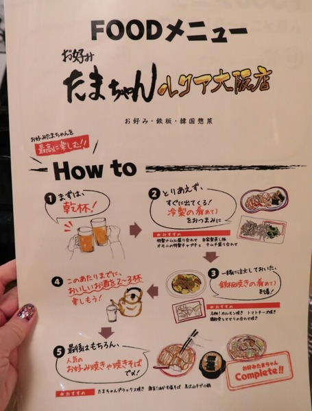 20171214181107_IMG_9287