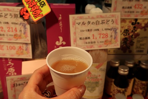 20170504142257_IMG_2482