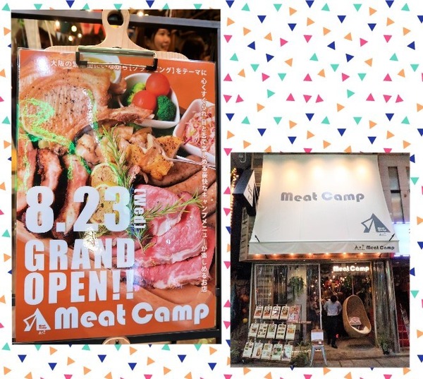 Collage 2017-08-23 15_22_19