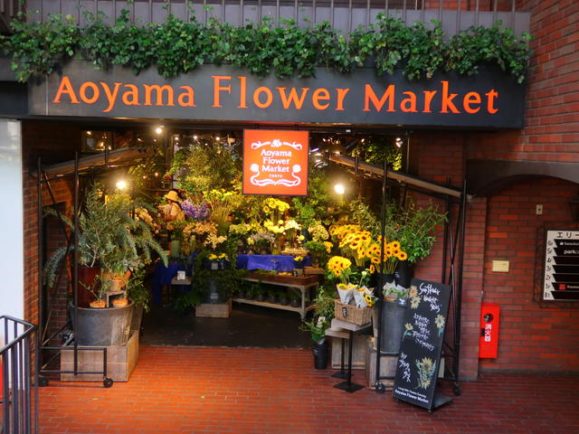 お花に囲まれてうっとりなカフェ 青山フラワーマーケット ティーハウス 南青山本店 Aoyama Flower Market Tea House くろにゃんの孤高のグルメ だめだめダイエット お花に囲まれてうっとりなカフェ 青山フラワーマーケット ティーハウス 南青山本店 Aoyama Flower Market Tea House くろにゃんの孤高のグルメ だめだめダイエット
