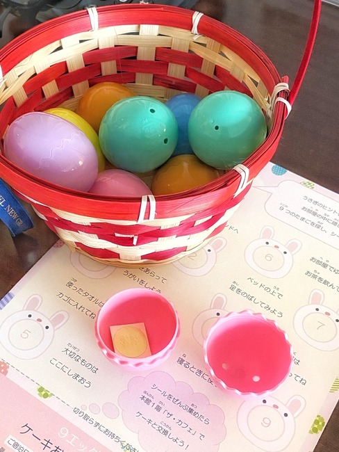 9E0FB205-5517-4610-887A-23CEC05C5EBC