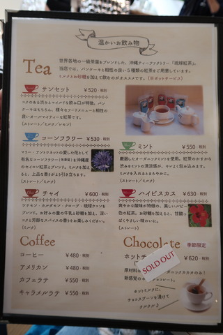 20170507121005_IMG_2666