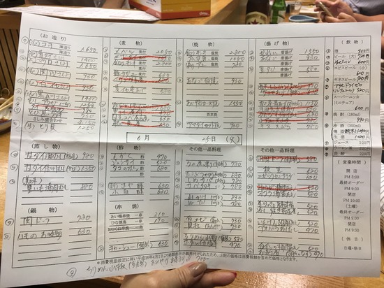 B1A8C731-C7E9-45ED-90D7-966D81DB5D2C