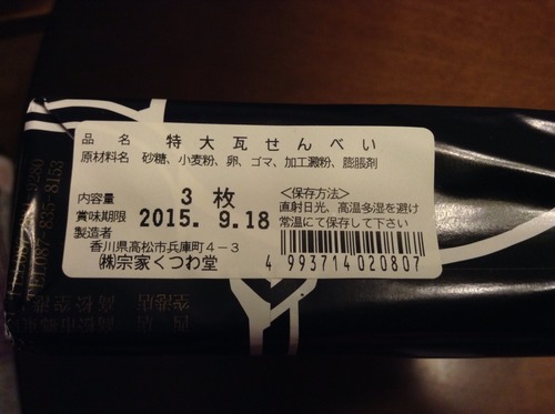 2015-07-23-22-58-31