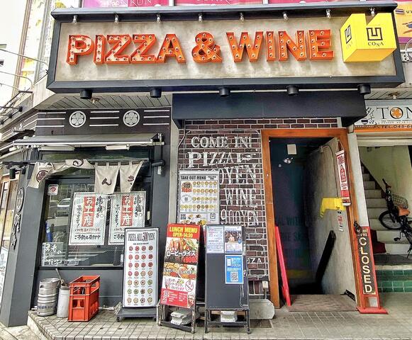 再訪 ハートのピザ にドレスパンケーキ ピザ ワインバル Cona 関内店 実食 口コミ ブログ くろにゃんの孤高のグルメ だめだめダイエット
